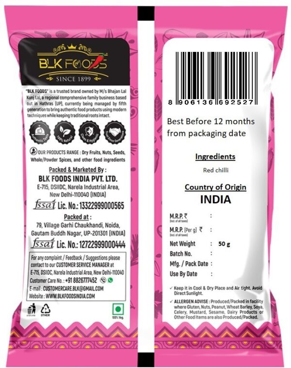 Select Stemless Red Chilli Whole (Lal Mirch Sabut) 50g - Image 2